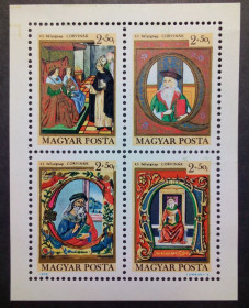 Угорщина Венгрия ^/--/^ Венгрия 1970 Искусство, библиотека Корвина, блок, MNH ^_^^^ Угорщина 1970 Мистецтво, бібліотека Корвіна, блок, MNH - фото фото фото
