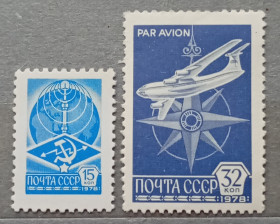 СРСР - СССР - ^/--/^ СССР 1978 г - Двенадцатый стандартный выпуск, негаш ^_^^^ СРСР 1978 - Дванадцятий стандартний випуск, негаш - фото фото фото