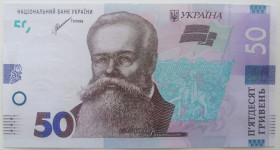 Загальнодержавні випуски Общегосударственные выпуски ^/--/^ Україна 50 гривень 2021 року. Шевченко. UNC Серія ЕВ 1900087 ^_^^^ Украина 50 гривен 2021 года. Шевченко. UNC Серия ЭВ 1900087 - фото фото фото
