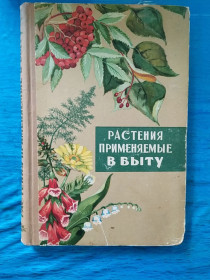 Видання - р. Издания - гг. ^/--/^ Книга ^_^^^ Книга Книга - фото фото фото