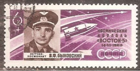 СРСР - СССР - ^/--/^ СССР 1963 Сол.2882 гаш. ^_^^^ СРСР 1963 Сол.2882 гаш. - фото фото фото