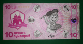 Інше Другое ^/--/^ 10 луидоров с вод. знаком и голограммой 2017 &amp;quot;Франсильвания&amp;quot; рос. язык ...555... ^_^^^ 10 луїдорів з вод. знаком і голограмою 2017 &amp;quot;Франсильванія &amp;quot; рос. мова ...555. .. .. - фото фото фото