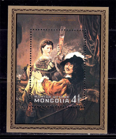 Мистецтво Искусство ^/--/^ Искусство .  Монголия 1981 г  MNH - блок - репродукция картины Рембрандта «Автопортрет с Саскией» - фото фото фото