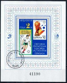 Спорт Спорт ^/--/^ Болгария. Футбол. Филвыставка (блок) 1984 г. ^_^^^ Болгарія. Футбол. Філвиставка (блок) 1984 р. - фото фото фото