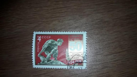 Інше Другое ^/--/^ СССР 1974. Музей Ревопюции 50 лет гаш ^_^^^ СРСР 1974. Музей Ревопюції 50 років гаш - фото фото фото