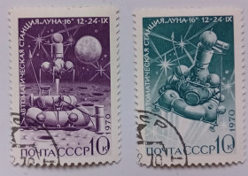 СРСР - СССР - ^/--/^ СССР 1970 Автоматическая станция Луна-16, 2 марки, гашеные ^_^^^ СРСР 1970 Автоматична станція Луна-16, 2 марки, гашені - фото фото фото