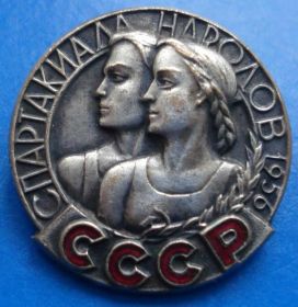 Спортивні Спортивные ^/--/^ спартакиада народов СССР ммд ^_^^^ Спартакіада народів СРСР ммд - фото фото фото