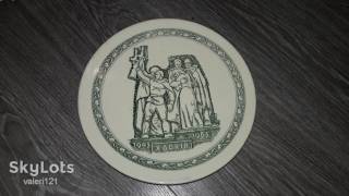 Статуетки, Скульптури, Фігурки, Фарфор Статуэтки, Скульптуры, Фигурки, Фарфор ^/--/^ Тарелка настенная СССР  1943-1983 Ф 24.5 см Буды Харьков ВОВ освобождение победа 1945 ^_^^^ Тарілка настінна СРСР 1943-1983 Ф 24.5 см Буди Харків ВВВ звільнення перемога 1945 - фото фото фото