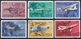СРСР - СССР - ^/--/^ СРСР 1969 - Розвиток цивільної авіації  (Г) ^_^^^ СССР 1969 - Развитие гражданской авиации (Г) - фото фото фото