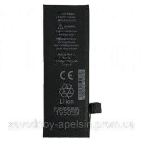 Акумулятори Аккумуляторы ^/--/^ Аккумулятор батарея Iphone SE 616-00107 усиленный (1950 mAh) ^_^^^ Акумулятор батарея Iphone SE 616-00107 посилений (1950 mAh) - фото фото фото