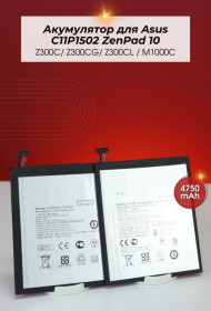 Акумулятори Аккумуляторы ^/--/^ Акумулятор Asus C /--/ 11 /--/ P /--/ 1502 ZenPad 10 Z /--/ 300 /--/ C/ Z /--/ 300 /--/ CG/ Z /--/ 300 /--/ CL / M /--/ 1000 /--/ C  (4750 /--/ mAh) ^_^^^ Акумулятор Asus C /--/ 11 /--/ P /--/ 1502 ZenPad 10 Z /--/ 300 /--/ C/ Z /--/ 300 /--/ CG/ Z /--/ 300 /--/ CL/M /--/ 1000 /--/ C (4750 /--/ mAh) - фото фото фото