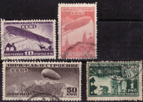 СРСР - СССР - ^/--/^ СССР. Дирижаблестроение  (серия без 1 м.)  1931 г. ^_^^^ СРСР. Дирижаблебудування 1931 - фото фото фото