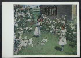СРСР СССР ^/--/^ Борисов-Мусатов. Майские цветы. “Изобр. искусство”, 1970, чистая. ^_^^^ Борисов-Мусатов. Травневі квіти. «Винахідне мистецтво», 1970, чиста. - фото фото фото