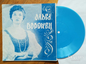 Платівки Пластинки ^/--/^ Ольга Воронец-Люби меня, как я тебя, Когда любовь  (1)-NM, флексі-Мелодія ^_^^^ Ольга Воронец-Люби меня, как я тебя, Когда любовь (1)-NM, флекси-Мелодия - фото фото фото