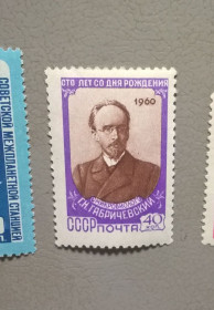 Історія та особистості История и личности ^/--/^ СССР Личности 1960 ^_^^^ СРСР Особистості 1960 - фото фото фото