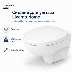 Інше Другое ^/--/^ Сидіння для унітаза Livarno Home Thermoplast-WC-Sitz з мікроліфтом ^_^^^ Сиденья для унитаза Livarno Home Thermoplast-WC-Sitz с микролифтом - фото фото фото