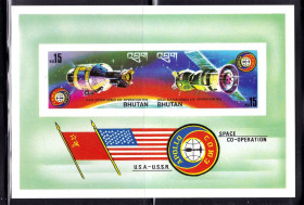 Освоєння космосу Освоение космоса ^/--/^ Космос . Бутан 1972 г  MNH - блок - APOLLO-СОЮЗ - ^_^^^ Бутан 1972 MNH - блок - APOLLO-СОЮЗ - фото фото фото