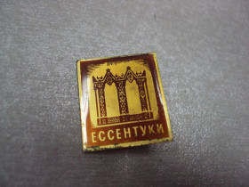 Геральдика Геральдика ^/--/^ знак ессентуки архитектура №194 ^_^^^ знак есентуки архітектура No /--/ 194 - фото фото фото
