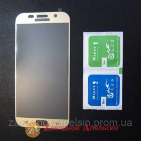 Плівки для екранів Пленки для экранов ^/--/^ Защитное стекло Samsung A /--/ 7 2017 A /--/ 720 полное full GLASS golden ^_^^^ Samsung A /--/ 7 2017 A /--/ 720 повне full GLASS golden - фото фото фото