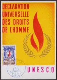 Європа Европа ^/--/^ Франция ЮНЕСКО 1971 ПРАВА ЧЕЛОВЕКА ДЕКЛАРАЦИЯ СВОБОДЫ ГРАЖДАН ГРАЖДАНСКОЕ ОБЩЕСТВО КМ Mi.12 ^_^^^ Франція ЮНЕСКО 1971 ПРАВА ЛЮДИНИ ДЕКЛАРАЦІЯ СВОБОДИ ГРОМАДЯНСЬКЕ ТОВАРИСТВО КМ Mi.12 - фото фото фото