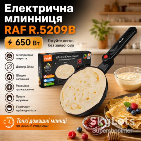 Аерогриль Аэрогриль ^/--/^ Электрическая блинница с антипригарным покрытием и тарелкой для теста RAF R.5209 /--/ B 650 /--/ W ^_^^^ Електрична блінниця з антипригарним покриттям і тарілкою для тесту RAF R.5209 /--/ B 650 /--/ W - фото фото фото