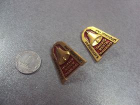 Пам'ятні і ювілейні Памятные и юбилейные ^/--/^ барановичи урочище гай лот 2 шт №5218 ^_^^^ барановичі урочище гай лот 2 шт No /--/ 5218 - фото фото фото
