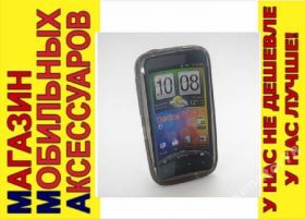 Чохли, бампера Чехлы, бампера ^/--/^ ЧЕХОЛ COVER HTC Desire S G /--/ 12 S /--/ 510 /--/ e сер ^_^^^ ЧЕХОЛ COVER HTC Desire S G /--/ 12 S /--/ 510 /--/ e - фото фото фото