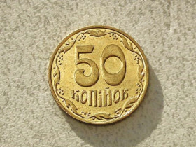Обігові Обиходные ^/--/^ 50 копійок 2023 рік Україна &amp;quot; Блиск &amp;quot;  (993) ^_^^^ 50 копеек 2023 год Украина &amp;quot; Блеск &amp;quot; (993) - фото фото фото