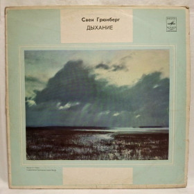 Платівки Пластинки ^/--/^ Sven Grünberg / Свен Грюнберг - Hingus / Дыхание - 1980.  (LP). 12. Vinyl. Пластинка. Rare. ^_^^^ Sven Grünberg / Свен Грюнберг - Hingus / Дихання - 1980. (LP). 12. Vinyl. Платівка. Rare. - фото фото фото