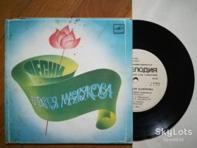 Платівки Пластинки ^/--/^ Песни Алексея Мажукова  (2)-Ex.+, 7&amp;quot;-Мелодія ^_^^^ Песны Алексея Мажукова (2)-Ex.+, 7&amp;quot;-Мелодия - фото фото фото
