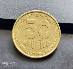 Обігові Обиходные ^/--/^ MN Україна 50 копійок 1992 р., 1 /--/ АБм ^_^^^ MN Украина 50 копеек 1992 г., 1 /--/ АБм - фото фото фото
