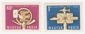 Угорщина Венгрия ^/--/^ Венгрия 1958 г. №  1578‑1579 ** серия ^_^^^ Угорщина 1958 р. No 1578-1579 ** серія - фото фото фото