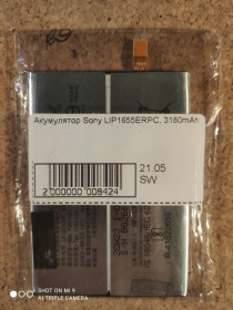 Акумулятори Аккумуляторы ^/--/^ Sony Xperia XZ /--/ 2 H /--/ 8266 H /--/ 8296 H /--/ 8276 H /--/ 8216 / LIP /--/ 1655 /--/ ERPC 3180 mA аккумулятор ОРИГИНАЛ ^_^^^ Sony Xperia XZ /--/ 2 H /--/ 8266 H /--/ 8296 H /--/ 8276 H /--/ 8216 / LIP /--/ 1655 /--/ ERPC 3180 mA акумулятор ОРИГІНАЛ - фото фото фото