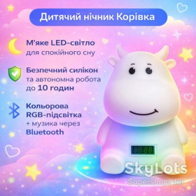 Нічні лампи Ночники ^/--/^ Детский аккумуляторный ночник “Коровка” с мягким LED-светом, RGB-подсветкой, встроенной Bluetooth-колонкой и электронными часами ^_^^^ Дитячий акумуляторний нічник "Корівка" з м'яким LED-світлом, RGB-підсвічуванням, вбудованою Bluetooth-колонкою і електронними годинами - фото фото фото