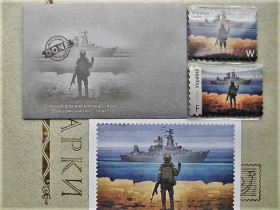 Україна Украина ^/--/^ Поштова картка, конверт та магніти &amp;quot; русскій воєнний корабль всьо! &amp;quot; Done  2022 рік ** ^_^^^ Почтовая карточка, почтовый конверт и два различных магнита &amp;quot; русский военный корабль, иди... &amp;quot; - фото фото фото