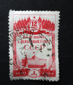 СРСР - СССР - ^/--/^ CССР 1950  Выборы в Верховный Совет СССР ^_^^^ CСР 1950 Вибори до Верховної Ради СРСР - фото фото фото