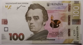 Загальнодержавні випуски Общегосударственные выпуски ^/--/^ Україна 100 гривень 2021 року. Шевченко. UNC Серія ЕЕ 1555604 ^_^^^ Украина 100 гривен 2021 года. Шевченко. UNC Серия ЕЕ 1555604 - фото фото фото