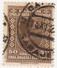 Балканський півострів Балканский полуостров ^/--/^ Югославия 1926 г. № 206 гашеная ^_^^^ Югославія 1926 р. No 206 гашена - фото фото фото