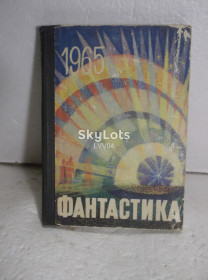 Видання - р. Издания - гг. ^/--/^ Фантастика 1965. Выпуск 3. 2 ^_^^^ Фантастика 1965. Випуск 3. 2 2 - фото фото фото