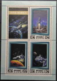 Інше Другое ^/--/^ КНДР Северная Корея Космос  Фантастика 1982 ^_^^^ КНДР Північна Корея Космос Фантастика 1982 - фото фото фото