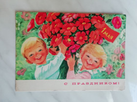 СРСР СССР ^/--/^ 1 Мая Худ.Зарубин 1970 /--/ г. ^_^^^ 1 Травня Худ.Зарубін 1970 /--/ р. - фото фото фото