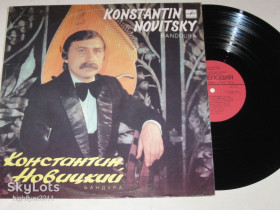 Платівки Пластинки ^/--/^ Пластинка Константин Новицкий  (бандура), Александр Гавриш - ДУМКА * НОКТЮРН / Бортнянский  (1986) Ех ^_^^^ Платівка Костянтин Новицький (бандура), Олександр Гавриш - ДУМКА * НОКТЮРН / Бортнянський (1986) Ех - фото фото фото