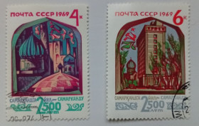 СРСР - СССР - ^/--/^ СССР 1969 2500 лет Самарканду, гашеные (II) ^_^^^ СРСР 1969 2500 років Самарканду, гашені (II) - фото фото фото