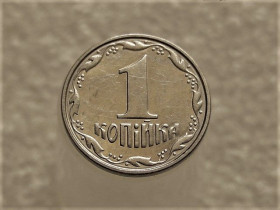 Обігові Обиходные ^/--/^ 1 копійка 2005 рік Україна 1 /--/ ВА &amp;quot; Брак, Проточка Штемпеля Аверса Монети по Колу &amp;quot;  (596+) ^_^^^ 1 копейка 2005 год Украина 1 /--/ ВА &amp;quot; Брак, Сработка Штемпеля Аверса Монеты по Колу &amp;quot; (596+) - фото фото фото