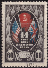 СРСР - СССР - ^/--/^ СССР. День объединения наций 1944 г ^_^^^ СРСР. День об'єднання націй 1944 - фото фото фото