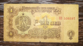 Балканський півострів Балканский полуостров ^/--/^ Bulgaria Болгарія 1 лев 1974 Серія заміщення! ^_^^^ Bulgaria Болгария 1 лев 1974 Серия замещения! - фото фото фото