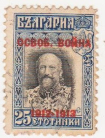 Балканський півострів Балканский полуостров ^/--/^ Болгария 1913 г № 102 гашеная ^_^^^ Болгарія 1913 р. No 102 гашена - фото фото фото