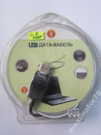 Кабелі Кабели ^/--/^ USB DATA CABLE LG VX /--/ 7000 7000 CDMA - фото фото фото