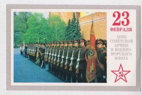 СРСР СССР ^/--/^ 23 ФЕВРАЛЯ - ДЕНЬ СОВЕТСКОЙ АРМИИ и ВМФ = листівка 1989 р. = МИХАЙЛОВ, КОСЫХ = чиста  &amp; ^_^^^ 23 ФЕВРАЛЯ - ДЕНЬ СОВЕТСКОЙ АРМИИ и ВМФ = открытка 1989 г. = МИХАЙЛОВ, КОСЫХ = чистая &amp; - фото фото фото