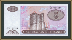 Азербайджан Азербайджан ^/--/^ Азербайджан 5 манатов 1993 P-15 UNC ^_^^^ Азербайджан 5 манатів 1993 P-15 UNC - фото фото фото
